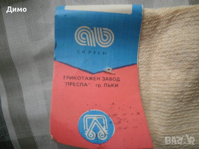 чорапи- зимни- от соц. ерета (1982г) - нови с етикет , снимка 2 - Бельо - 54006407