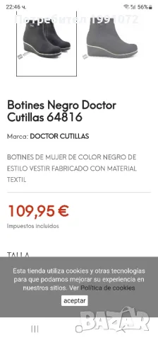 Дамски боти на doctor cutillas, снимка 8 - Дамски боти - 47482066