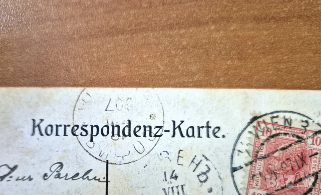 Пощенска картичка  - Виена - 1907 г., снимка 2 - Филателия - 50378763