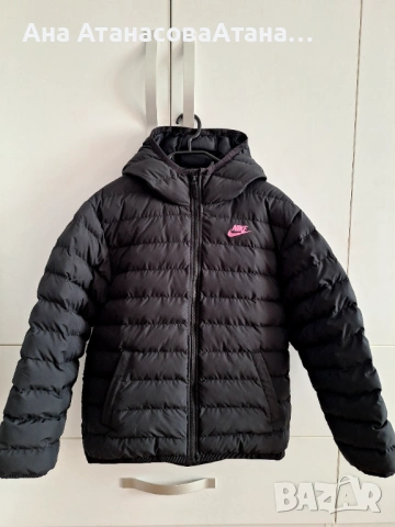 Детско яке Nike