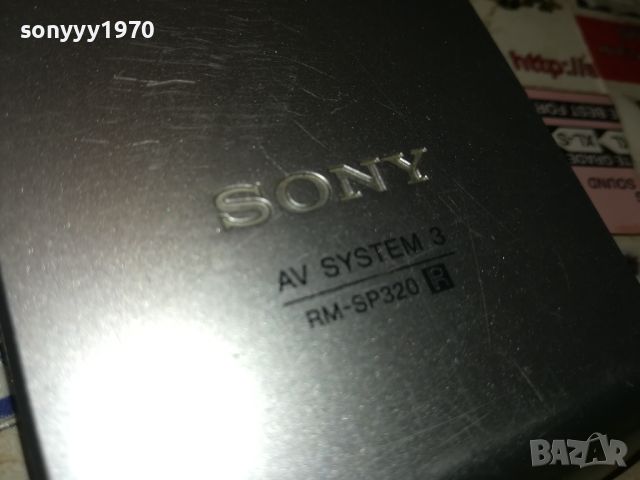 SONY RM-SP320 AUDIO REMOTE CONTROL 2306240853, снимка 15 - Аудиосистеми - 46329355