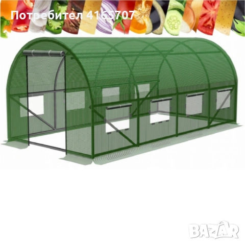 Градинска четирисегментна оранжерия - професионална защита за вашите култури - 4 х 2,5 х 2м