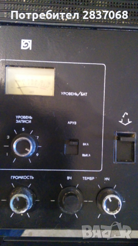 руски касетофон РИТМ 202, снимка 4 - Радиокасетофони, транзистори - 45038142