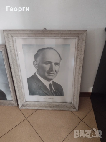 Портрет Т.Живков Г.Димитров, снимка 4 - Антикварни и старинни предмети - 53754804