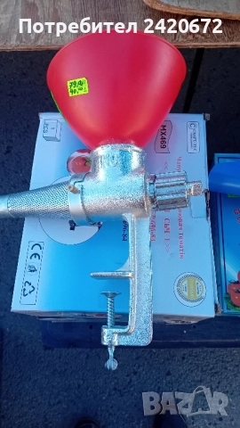 машинка за мелене на домати, снимка 1