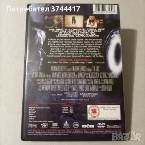 ЕДИН ФИЛМ АНГЛИЙСКО ИЗДАНИЕ СЪС БГ СУБТИТРИ , снимка 2 - DVD филми - 46265171