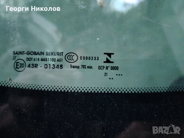 челно стъкло за пежо 3008,5008, след 2016г, снимка 3 - Части - 50529121