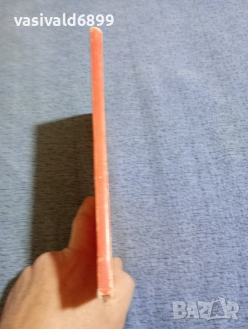 Георги Димитров - Заветни слова за децата и пионерите , снимка 2 - Българска литература - 53627403