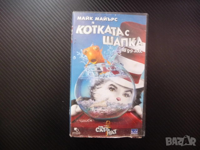 Котката с шапка VHS филм детски забавен Майк Майърс забавен смешен лудории котак семеен чудна изнена