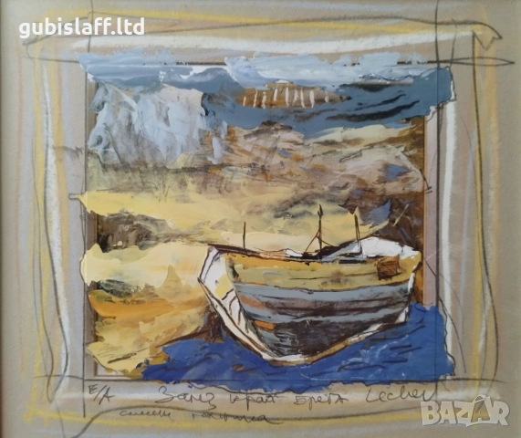 Картина "Залез край брега", худ. Г. Лечев (1949-2025), снимка 2 - Картини - 53969385