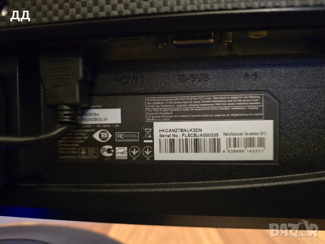 Mонитор AOC 24 инча с говорители - перфектно състояние, снимка 5 - Монитори - 53637890