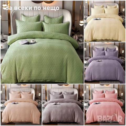 Луксозен Комплект С Драперия От 100% Памук - Налични Различни Цветове Код P719