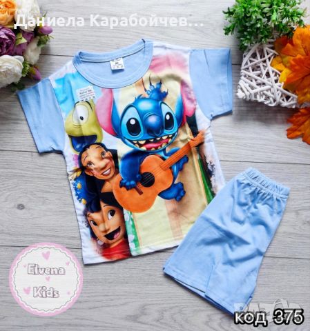 Пижама на Лило и Стич, снимка 1 - Детски пижами - 45455227