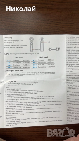 Мощен вентилатор Techsuit – 130000 RPM , снимка 10 - Други - 51677882