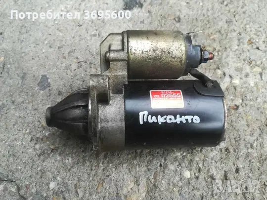Стартер Kia Picanto Hyundai i10 Киа Пиканто Хюндаи и10 1.1