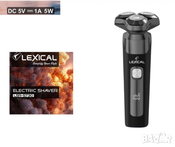 Електрическа самобръсначка, Lexical