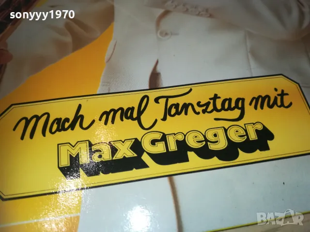 MAX GREGER-MADE IN WEST GERMANY-ПЛОЧА ОТ ГЕРМАНИЯ 1509241136, снимка 7 - Грамофонни плочи - 47244646