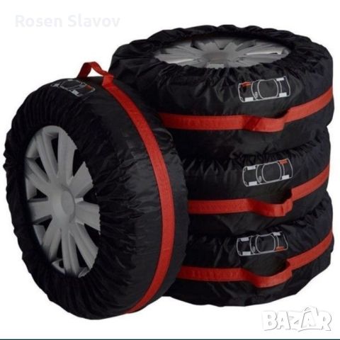 Калъфи за гуми комплект от 4бр, снимка 1 - Аксесоари и консумативи - 46337581