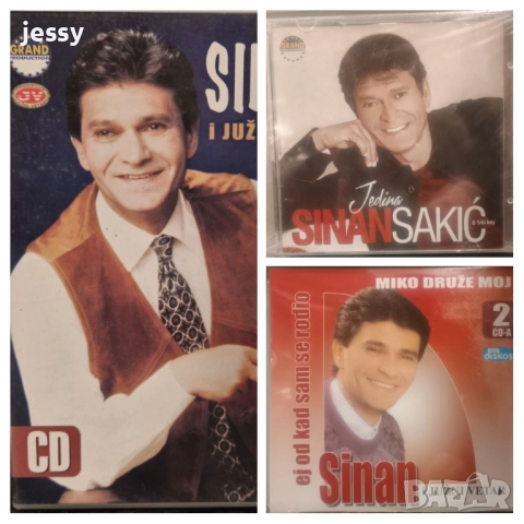 Sinan Sakic - Колекция от дискове 