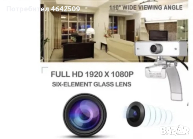 Gucee HD91 Дигитална Цифрова Уеб Камера 1080P Лаптоп, снимка 3 - Камери - 52366532