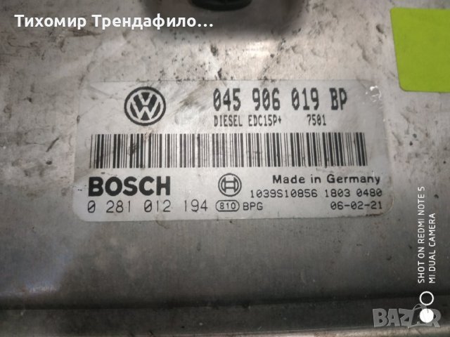 КОМПЮТЪР ECU VW POLO 1.4 TDI 70 К.С. 045906019BP 0281012194 , 0 281 012 194 EDC15P, снимка 3 - Части - 39119948