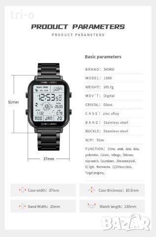 SKMEI Мъжки ръчен цифров часовник с каишка от неръждаема стомана + подарък, снимка 2 - Мъжки - 46404615