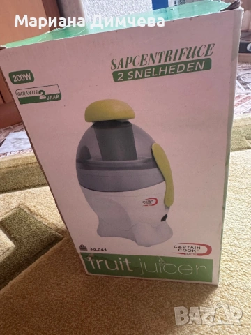 НОВА Сокоизстисквачка Captain Cook 200W | 2 скорости | В кутия, снимка 3 - Сокоизстисквачки и цитрус преси - 53623445