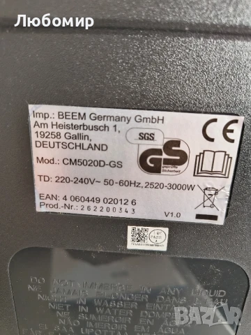 Машина за еспресо с филтър Beem Espresso Grind с мелачка, 2 термоблока за едновременно приготвяне , снимка 15 - Кафемашини - 50657702