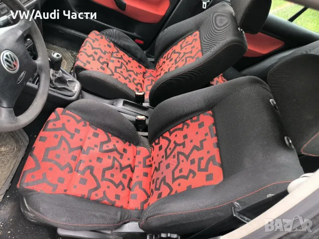 Салон седалки за Голф 4 Сеат Шкода Бора VW Golf 4 Seat Skoda Bora Passat 