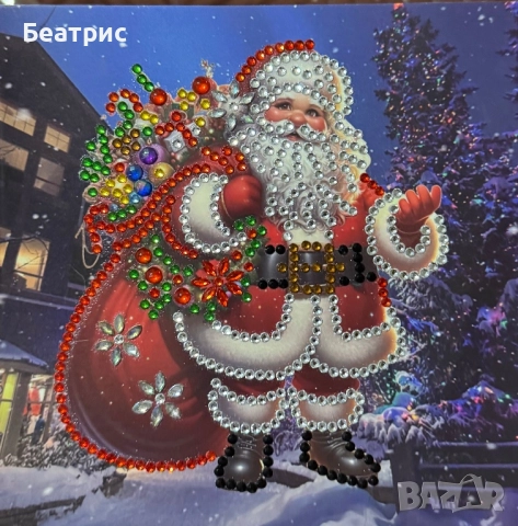 Картички за всеки повод, снимка 6 - Други - 52902931