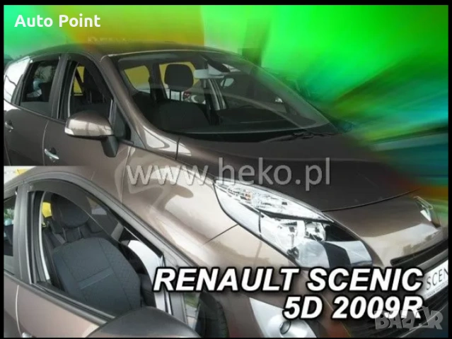 Ветробрани за RENAULT SCENIC (2009-2016) 2бр. предни Неко