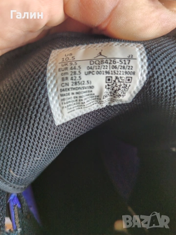 Джордан  Lakers, снимка 3 - Маратонки - 53799008