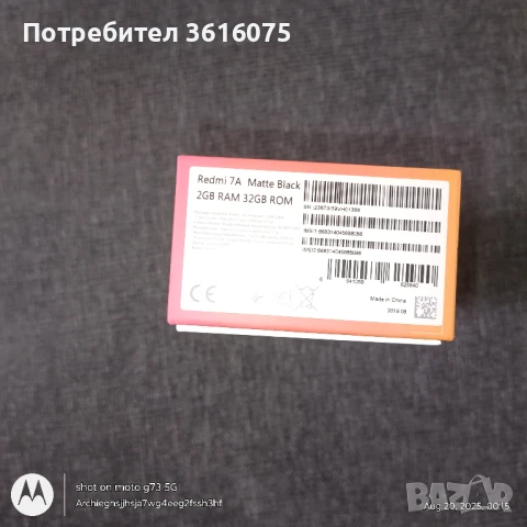 Продавам Xiaomi Redmi 7A (32 GB), снимка 4 - Xiaomi - 51424230