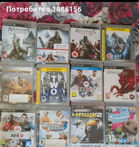 ps3 игри перфектно състояние , снимка 2 - Игри за PlayStation - 47094078