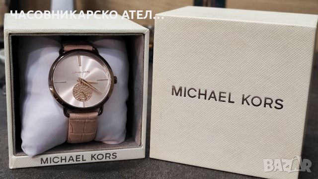 Часовник Michael Kors дамски, снимка 7 - Дамски - 45852021
