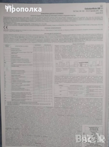Сертифицирани Работни обувки Bicap, естествена кожа №45, снимка 3 - Други - 53685849