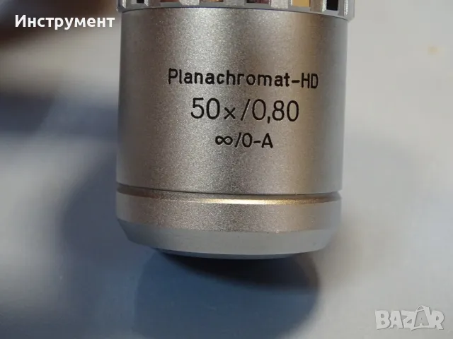 Обектив за микроскоп Carl Zeiss Jena Planachromat-HD 50x/0.80 microscope obiective, снимка 4 - Други машини и части - 46819439