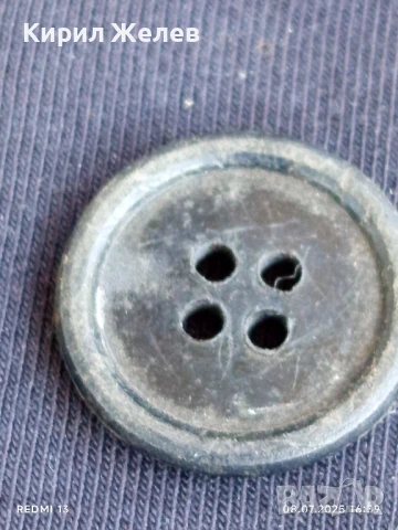 Четири стари редки копчета от соца интересни за КОЛЕКЦИЯ ДЕКОРАЦИЯ 20098, снимка 6 - Други ценни предмети - 50952546