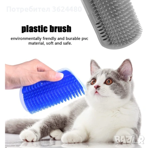Четка ъглова за котки  3831, снимка 2 - За котки - 53536807
