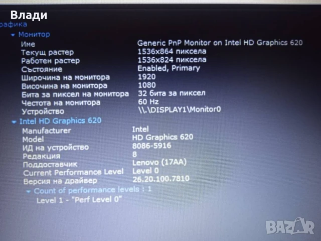 Lenovo Ideapad V130-15IKB FHD/Intel i3 7020U/8GB/128 GB SSD+1TB HDD/отлична батерия , снимка 8 - Лаптопи за дома - 51352303