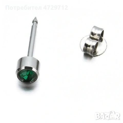 Стерилни обици, снимка 16 - Обеци - 53452247