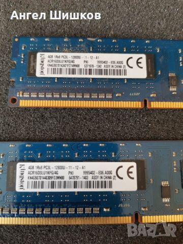 RAM Рам памет Kingston 4x4GB 16GB DDR3 1600MHz , снимка 3 - RAM памет - 46288371