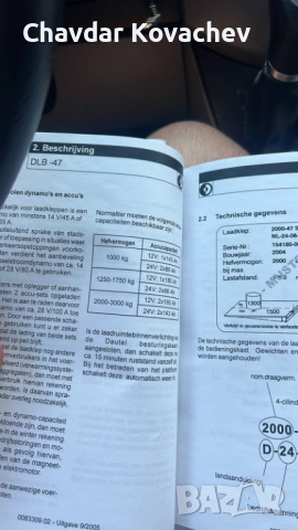 Daihatsu Sirion, снимка 12 - Автомобили и джипове - 52893152