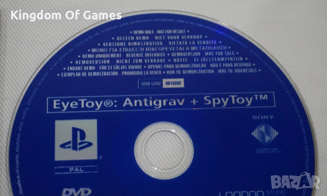Игри за PS2 САМО ДИСКОВЕ GTA Vice City/Gun/Genji/X-Men 2/Urban Chaos/Killzone/NBA 2003/Jurassic Park, снимка 12 - Игри за PlayStation - 54096144