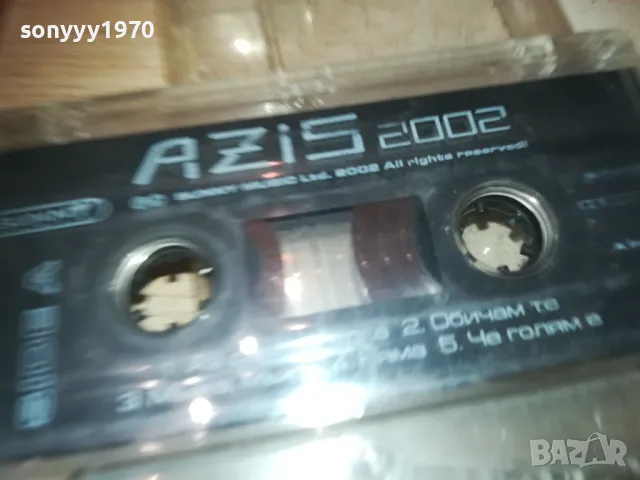 AZIS 2002-ORIGINAL TAPE 0209241155, снимка 8 - Аудио касети - 47103184