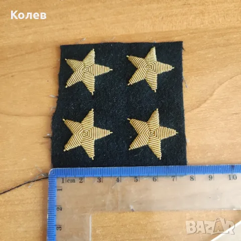 Адмиралски търтърни звезди