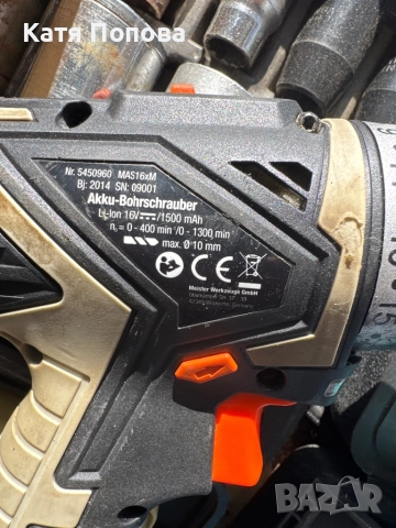 Meister винтоверт, снимка 3 - Винтоверти - 52429364