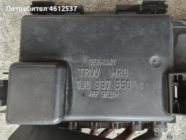 Бушониера за Голф 4 Ауди А3 Сеат Шкода Бора VW Golf 4 Audi A3 Seat Skoda Bora 1J0937550, снимка 4 - Части - 52098266