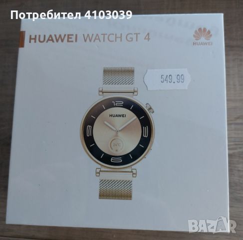 HUAWEI WATCH GT 4 41mm Light Gold, снимка 1 - Смарт гривни - 45812481