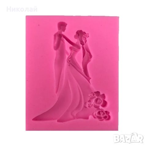 Силиконов молд младоженци за декорация на торта фондан , молд сватба булка булчинска рокля, снимка 2 - Форми - 46454511